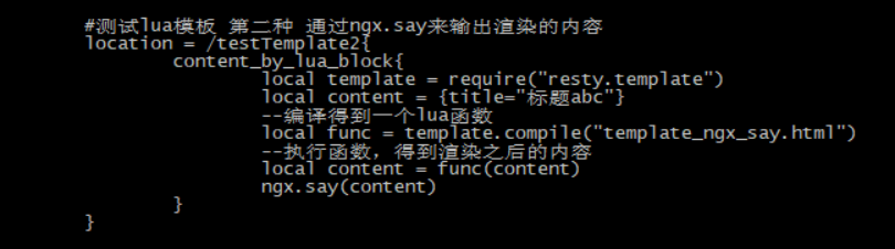openresty 中使用lua 的页面模板类库template来渲染页面_openresty template.lua-CSDN博客