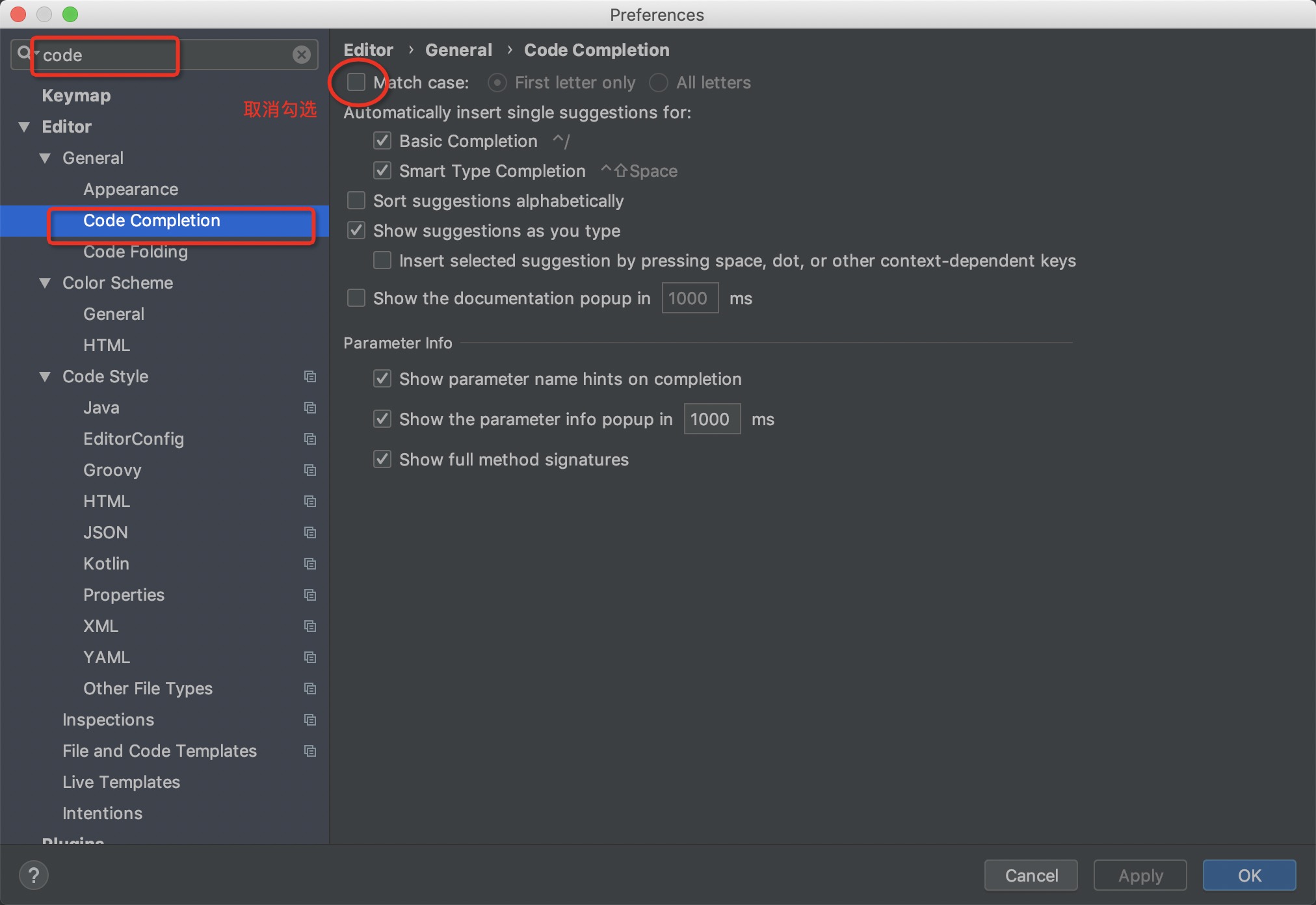 Intellij Idea 设置代码提示忽略大小写 Huimin的博客 Csdn博客