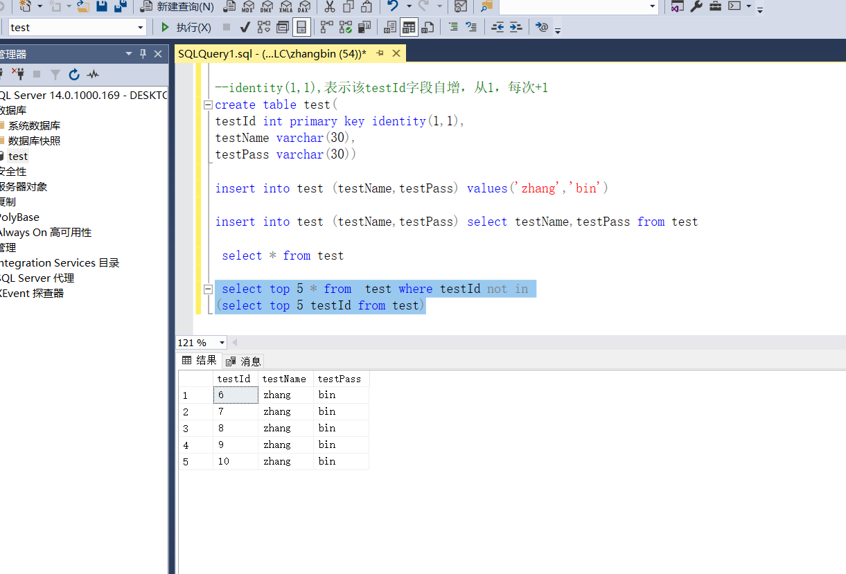 sql小知识笔记_sql numeric用法-CSDN博客