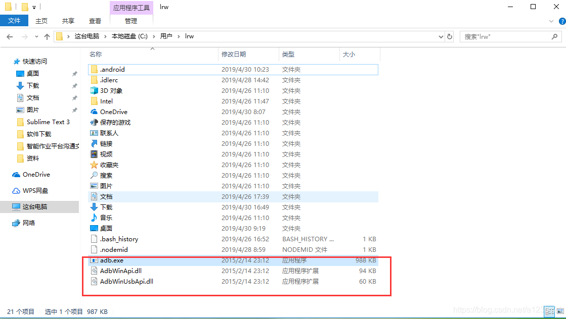 Adb 不是内部或外部命令的解决方法 A123bc21的博客 Csdn博客 Adb不是内部或外部命令解决方法