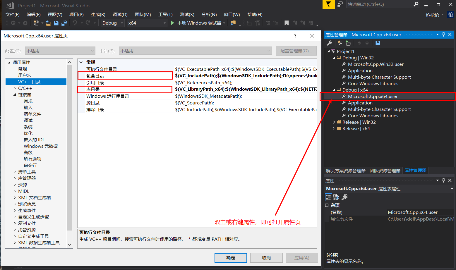 C C Opencv 4 1 0 Windows下安装 配置实践及问题解决 枪枪枪的博客 Csdn博客