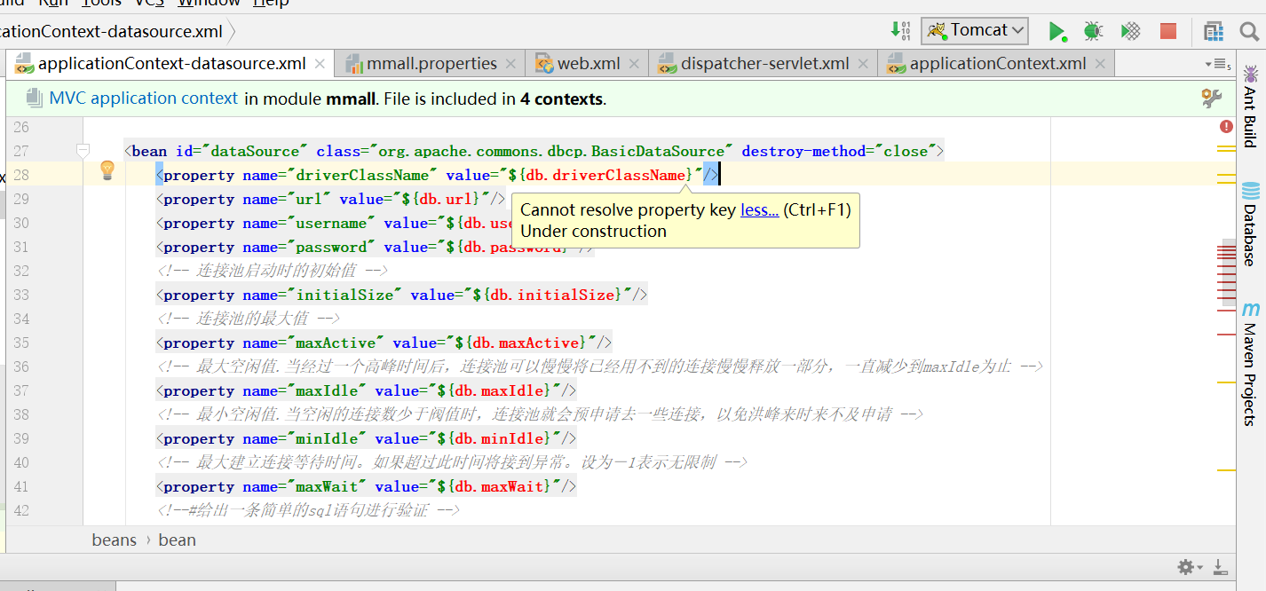 解决idea获取不到dataSource.properties配置文件但是路径和配置都完全没有问题的无语bug_idea中 data
