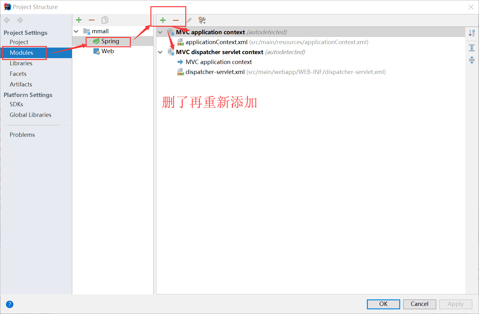 解决idea获取不到dataSource.properties配置文件但是路径和配置都完全没有问题的无语bug_idea中 data
