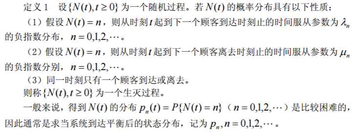 模型制作过程_软件过程模型有哪些