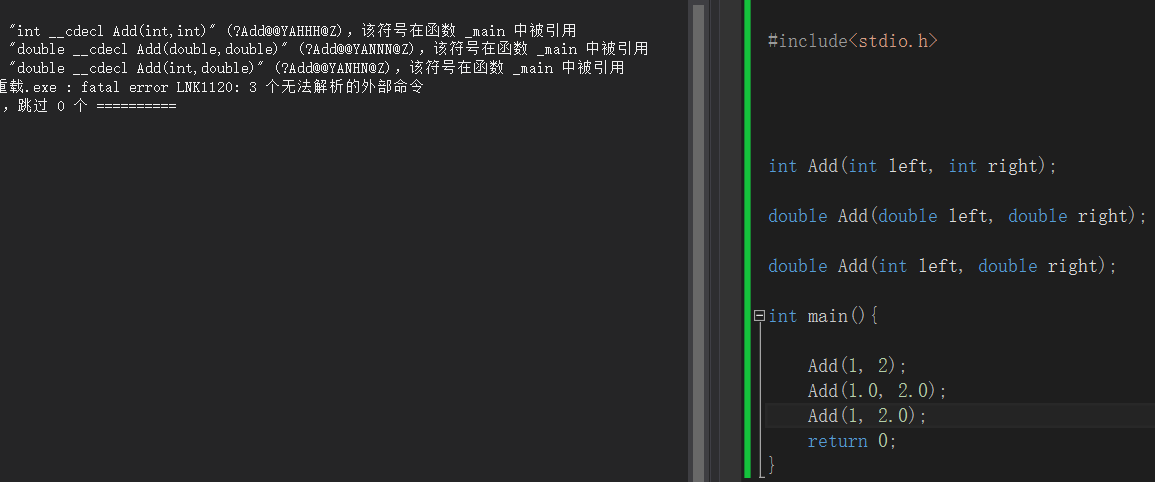 C++起始（关键字，命名空间，缺省参数，函数重载（c语言为什么不支持函数重载））