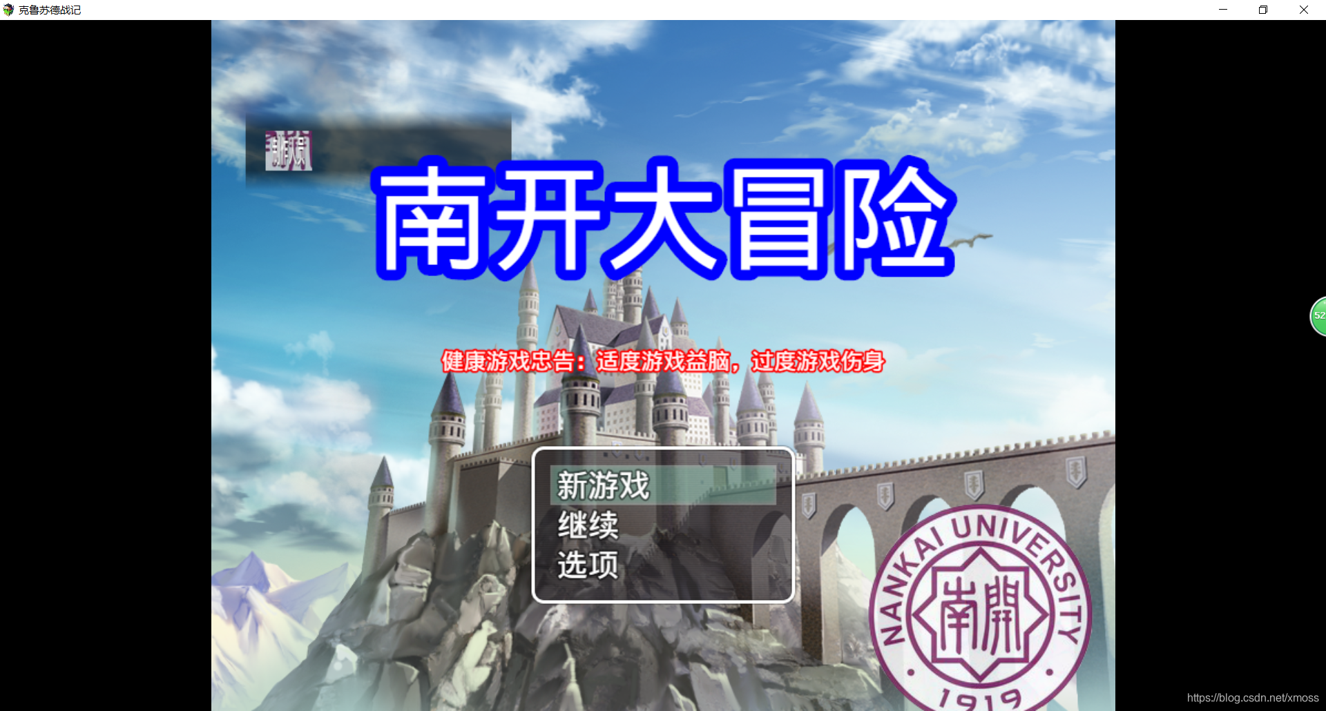 Rpgmaker游戏引擎基于javascript的插件制作 四 重写方法 一 命名空间 进入盛夏之门的博客 Csdn博客 Rpgmaker游戏引擎基于javascript的插件制作 四 重写方法 一 命名空间 进入盛夏之门的博客 Csdn博客
