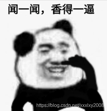 真香定律