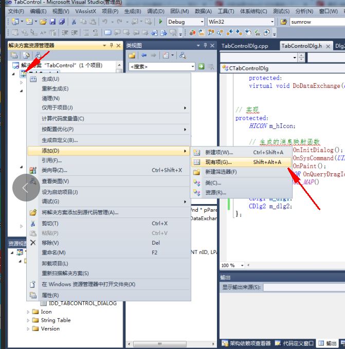 MFC Tab Control 使用_mfc tab control 重绘-CSDN博客