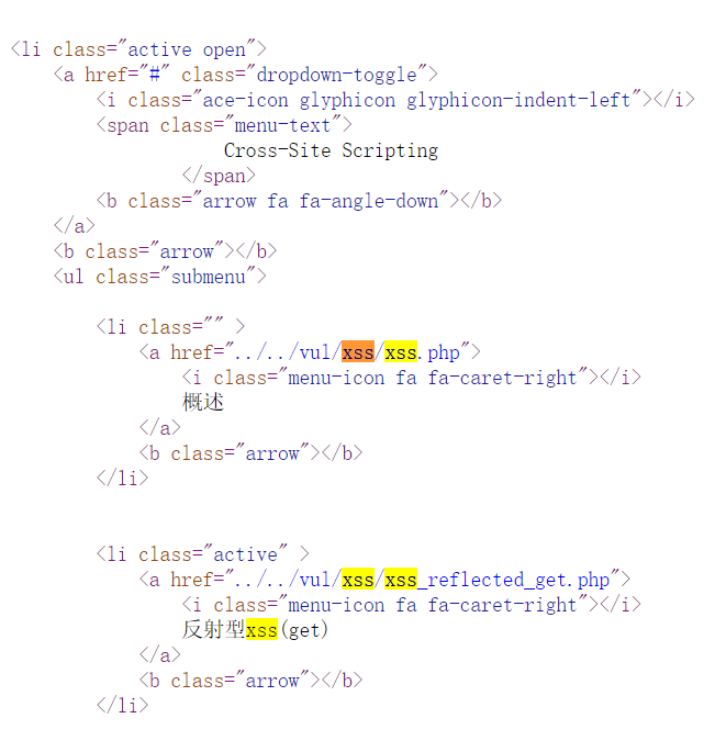 cookie获取和反射型xss具体案例演示_反射xss可以利用弹窗获取哪些信息_三块五的咸菜干的博客CSDN博客