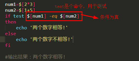 shell编程——if语句(if -z -n -f -x -eq -ne -lt -a -o)_shell if -z-CSDN博客