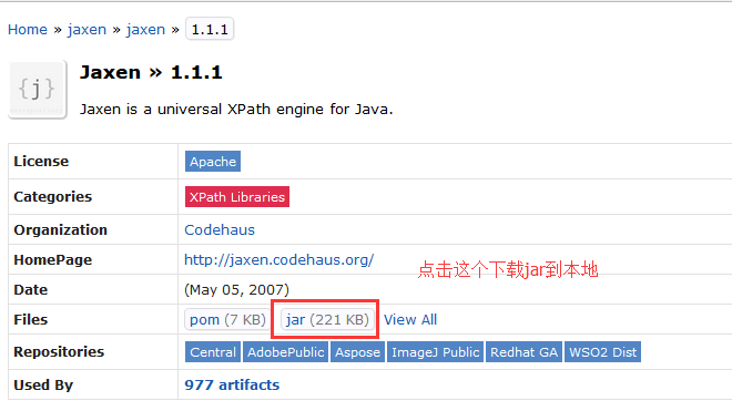 JavaWeb学习-XML系列-5-XML之XPath解析