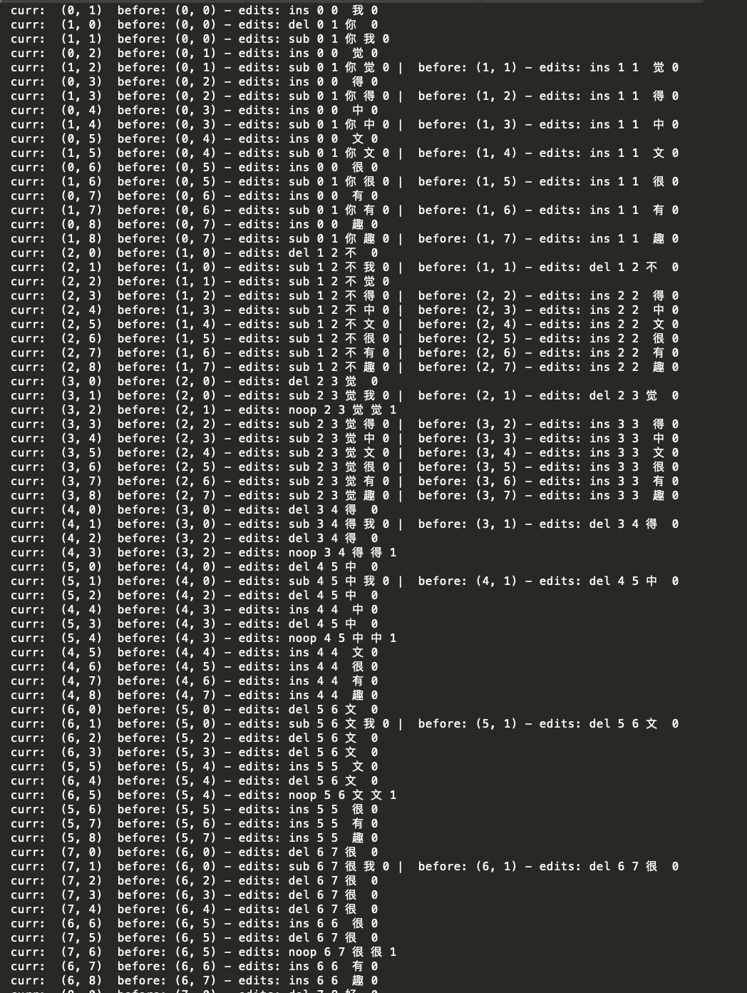 Levenshtein Distance：算法整理 与 编辑操作推断 【回朔 + Python】_levenshtein.distance返回 ...