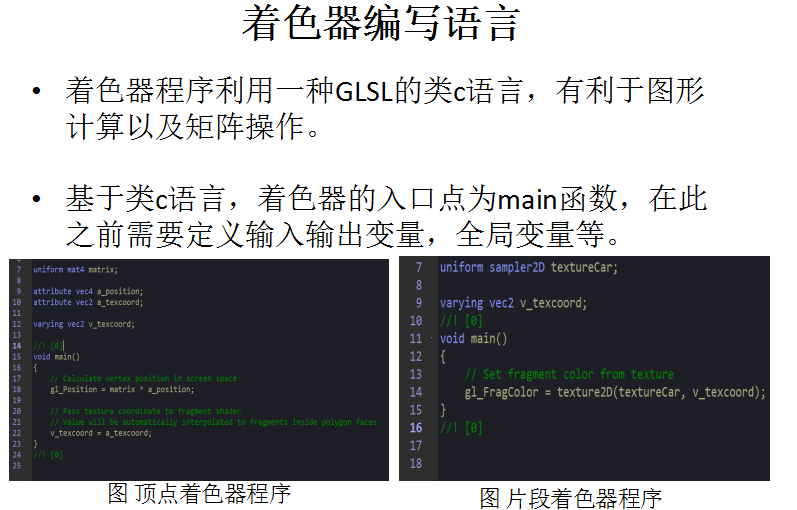 qt通过OpenGL实现3d游戏开发框架