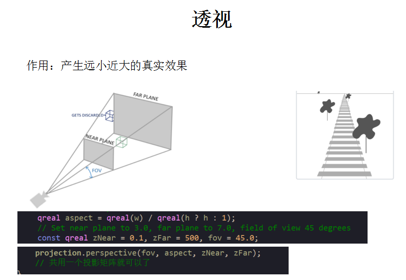 qt通过OpenGL实现3d游戏开发框架