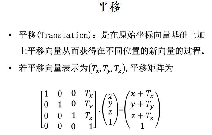 qt通过OpenGL实现3d游戏开发框架