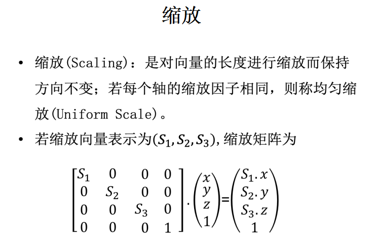 qt通过OpenGL实现3d游戏开发框架