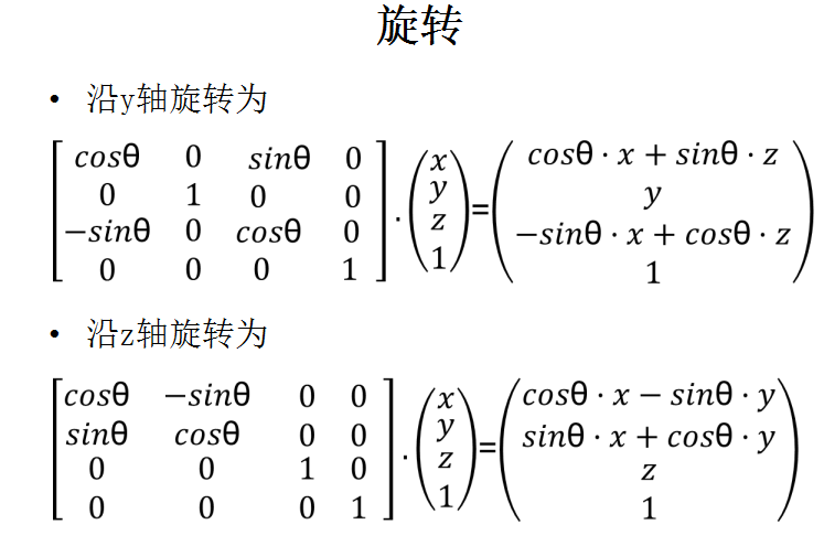 qt通过OpenGL实现3d游戏开发框架