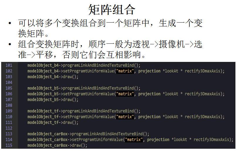 qt通过OpenGL实现3d游戏开发框架