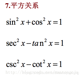 微分和积分公式大全_微分公式-CSDN博客
