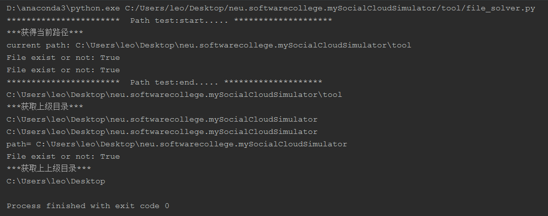 python获取文件路径_path = os.path.join(os.getcwd(),'utils','arial.ttf-CSDN博客
