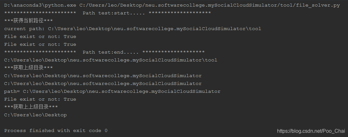 python获取文件路径_path = os.path.join(os.getcwd(),'utils','arial.ttf-CSDN博客