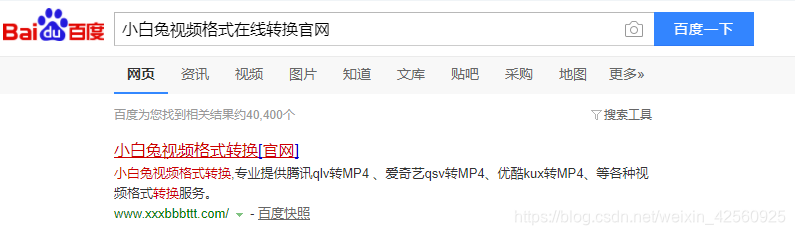 怎么把腾讯视频的qlv文件转成mp3格式 【已解决】