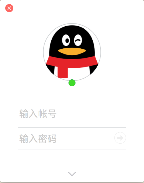 号码读取用户输入的qq 密码将qq 号码和qq 密码发送给腾讯的服务器