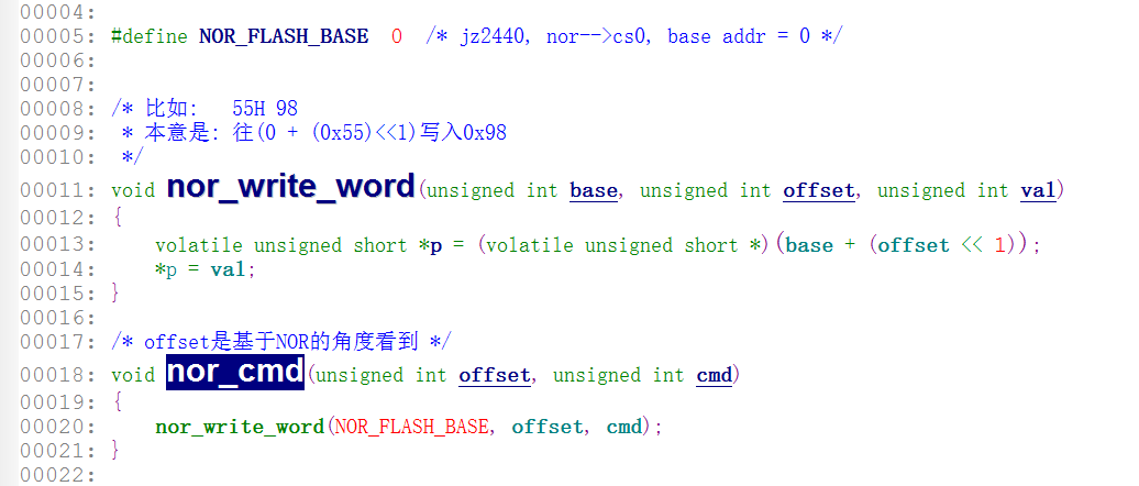 关于NOR FLASH地址左右移的问题