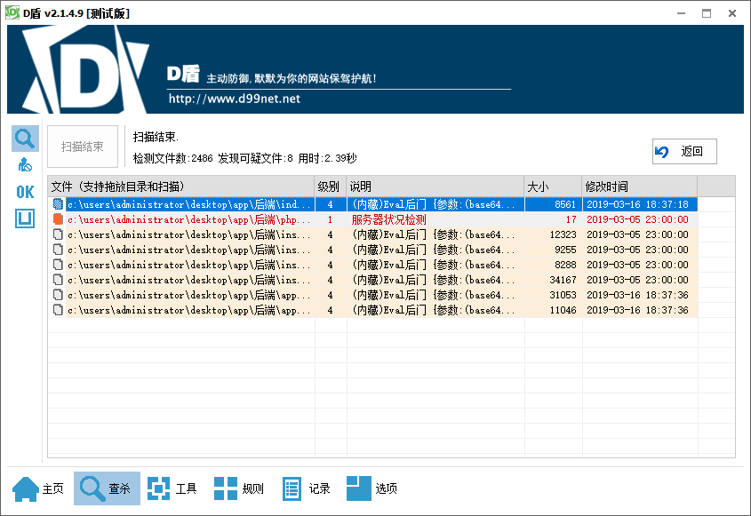 千月双端影视app源码倒卖骗子曝光 19千月双端影视源码 程序员宅基地