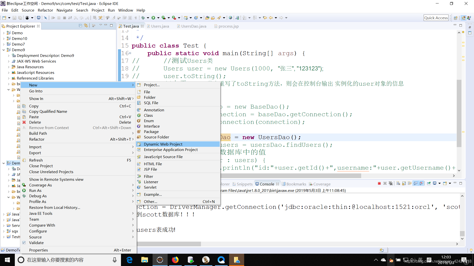 java成功连接到Oracle 11g数据库(上篇)_eclipse java 连接oracle 11g数据库-CSDN博客