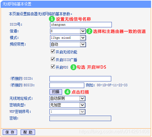 路由设置