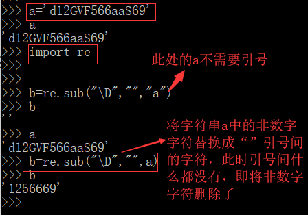 Python 3 ：如何替换字符串中数字、大、小写字母_用re将所有字符变成小写怎么弄-CSDN博客