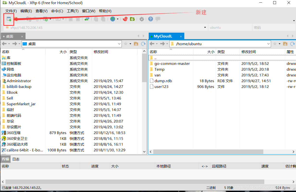 在这里插入图片描述