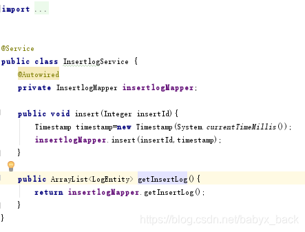InsertlogService类编码