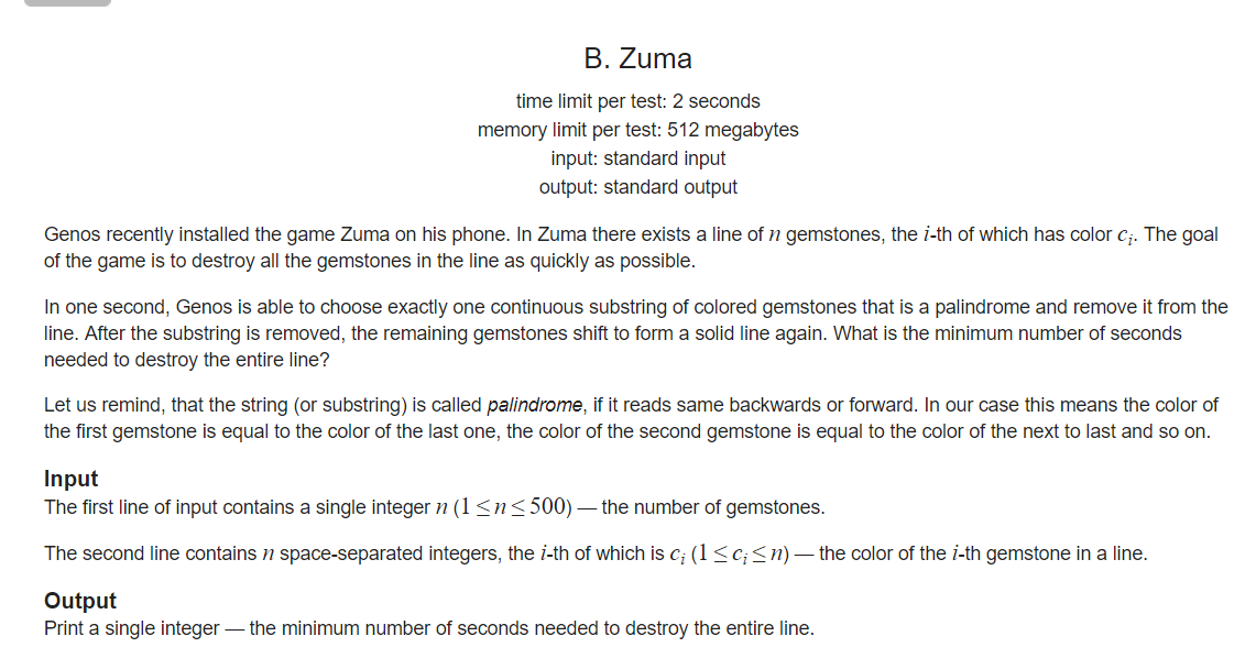 【区间dp】Codeforces Round 336 (Div 2) D Zuma