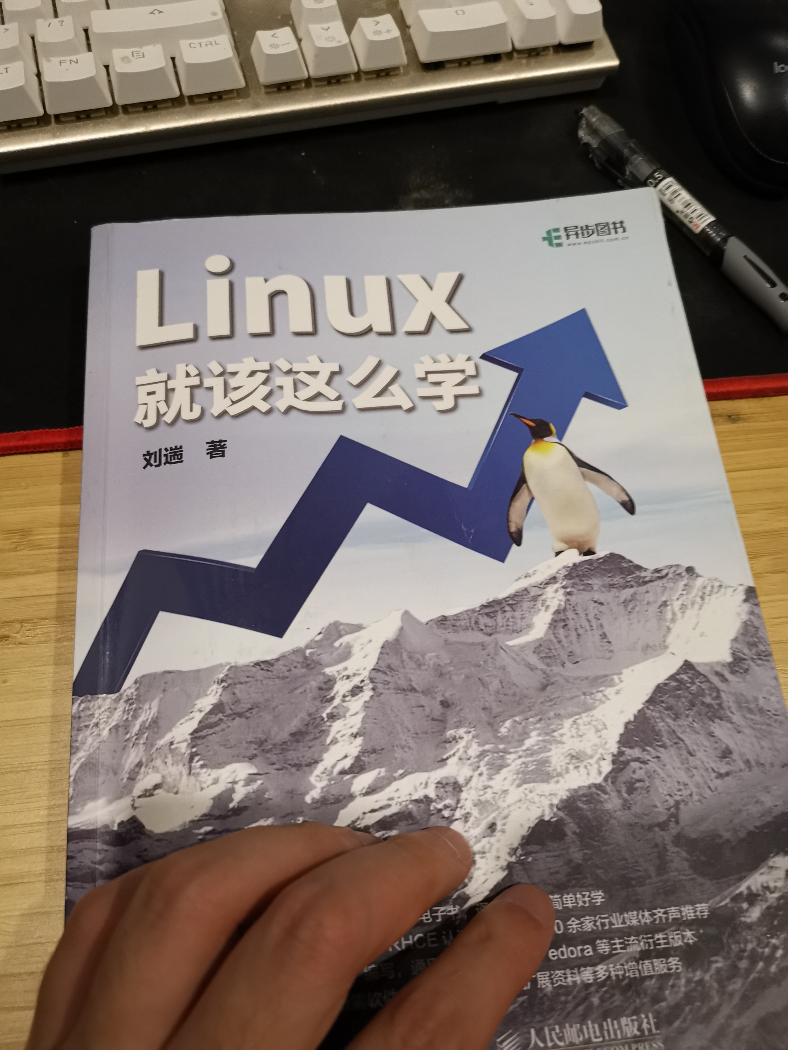 The first day of LinuxProbe learning - Programmer Sought