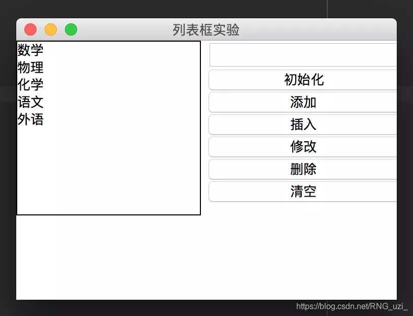 python如何做图形化界面,python的图形界面gui编程,在这里插入图片描述,词库加载错误:未能找到文件“C:\Users\Administrator\Desktop\火车头9.8破解版\Configuration\Dict_Stopwords.txt”。,使用,方法,设置,第18张