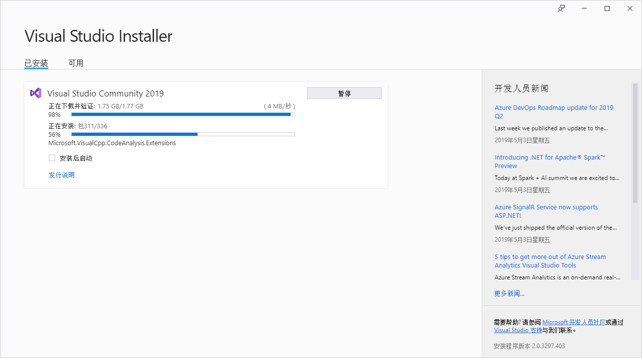 VisualStudio_Community_2019在安装的过程中无法进入安装界面_visual studio 2019 打开安装文件 ...