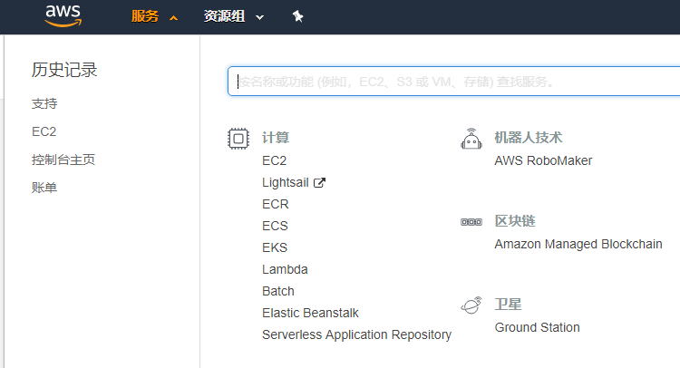 Amazon Aws 服务器租用机器学习深度学习模型训练 Lauraliu123的博客 Csdn博客