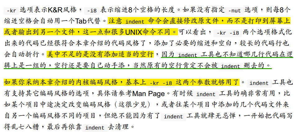 LinuxC语言中编码风格——以linux内核的编码风格为例