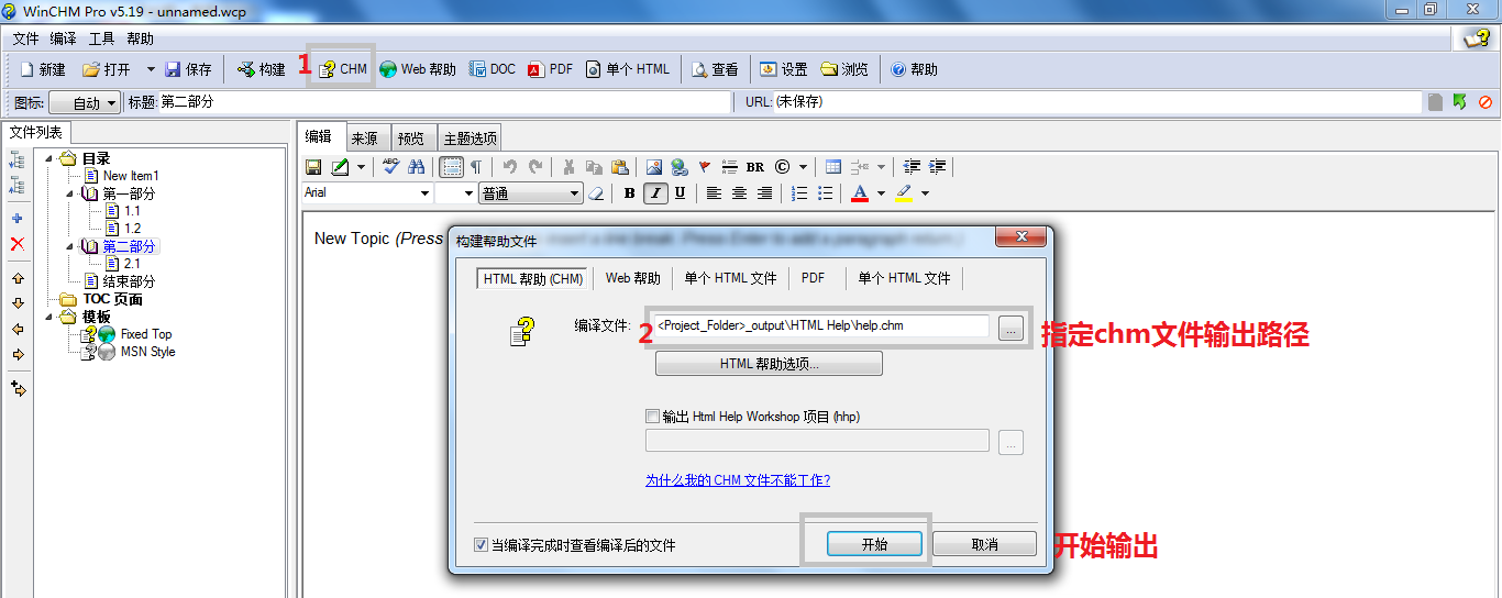 chm to pdf pro