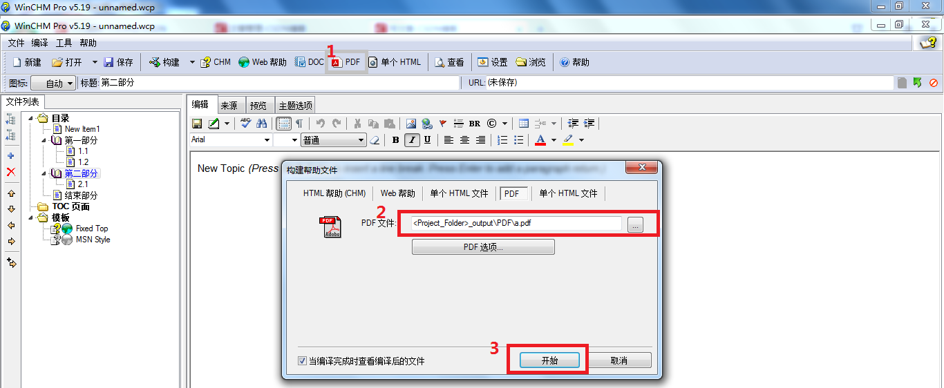 change chm to pdf