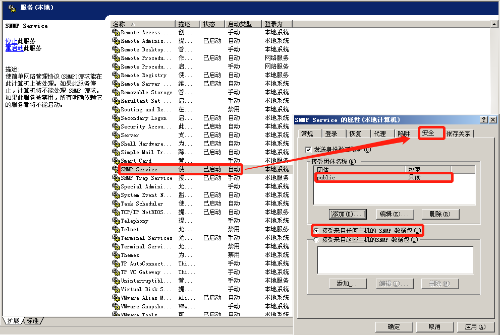Snmp Smtp Smb扫描 Mamba Start的博客 程序员宝宝 Snmm50 程序员宝宝