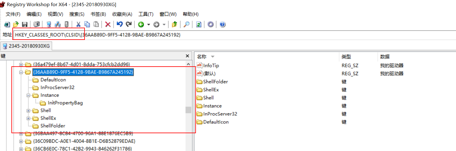 Windows设备与驱动器管理