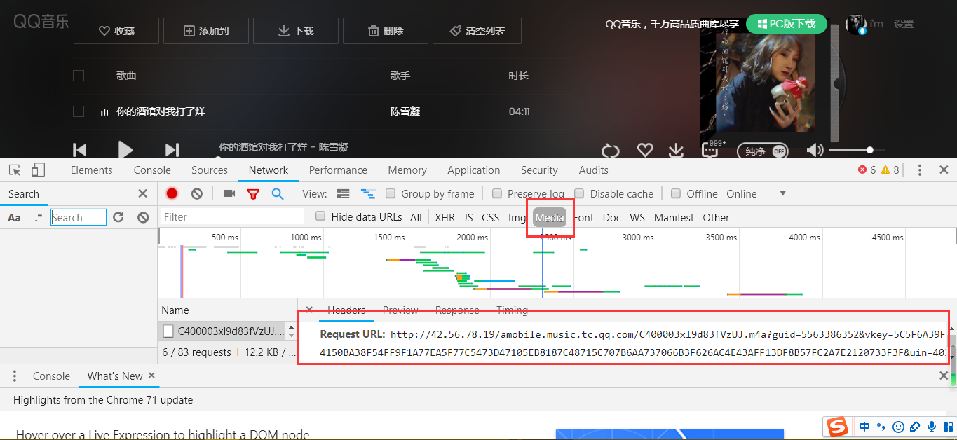 微信小程序：QQ音乐API接口变更后访问被禁止，出现403页面的解决办法