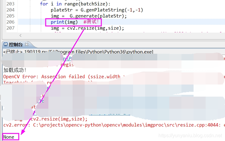 成功解决cv2.error: C:\projects\opencv-python\opencv\modules\imgproc\src ...