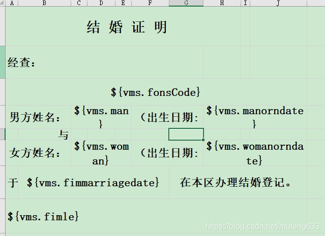 其中，vms就是外层cMap的键