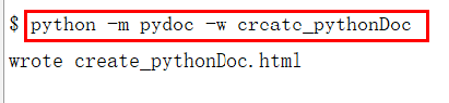 pydoc 生成 HTML 文档