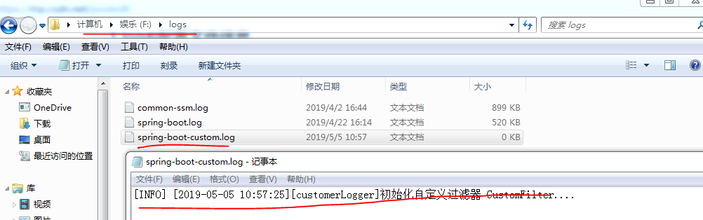 Log4j的进阶使用-自定义Logger类 + 自定义打印文件位置