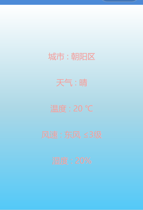 微信小程序用CSS设置背景颜色渐变- 极客分享